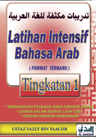 Latihan Intensif Bahasa Arab (Format Terbaru) Tingkatan 1