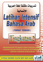 Latihan Intensif Bahasa Arab (Format Terbaru) Tingkatan 2